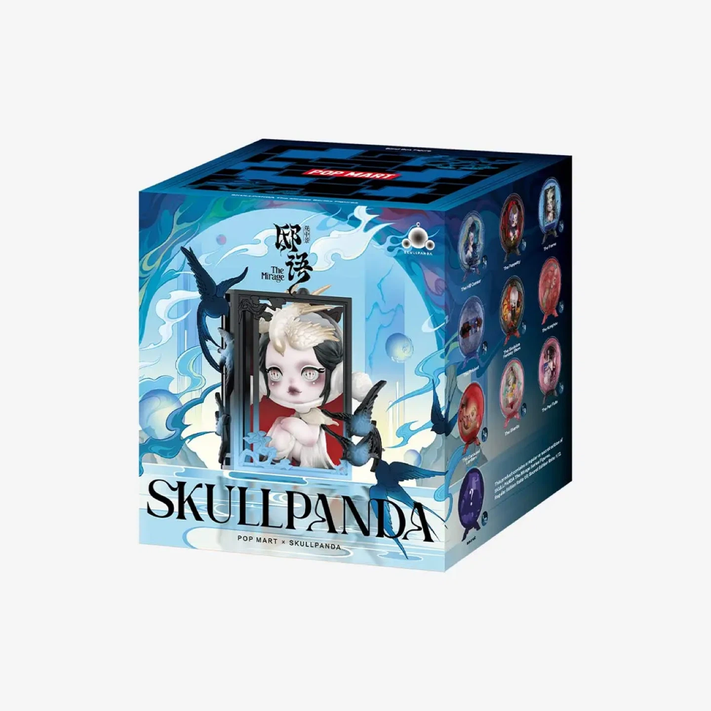 Skullpanda The Mirage Series - The Konghou - photo 5