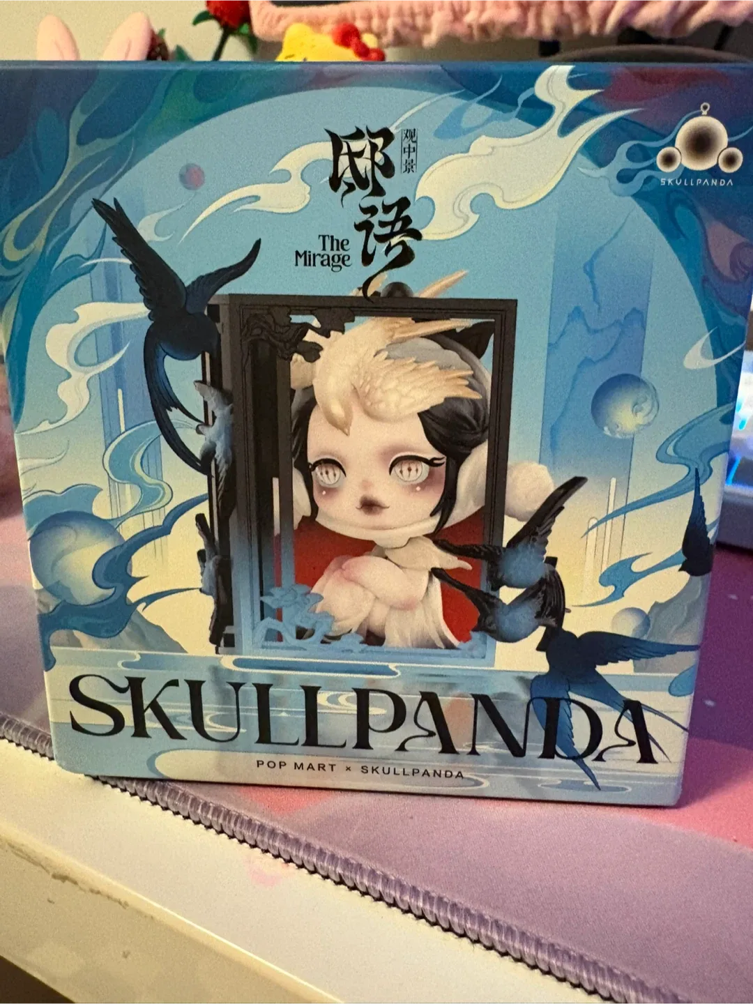 Skullpanda The Mirage Series - The Konghou