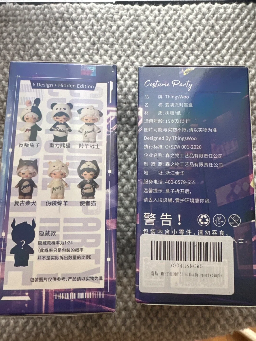 ThingsWoo Costume Party Blind Box ($25 for both) image indicator(2)