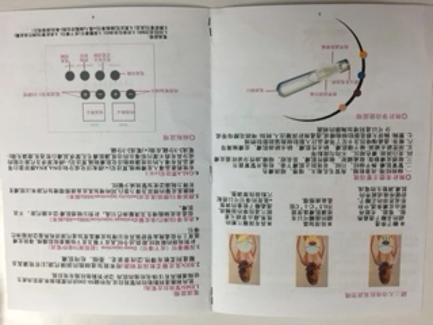 MF Beauty Needle-Free Mesotherapy Device - photo 3