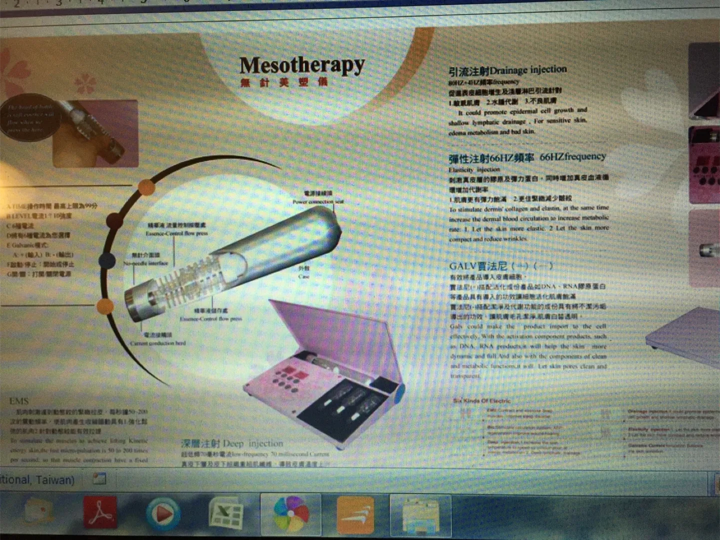 MF Beauty Needle-Free Mesotherapy Device