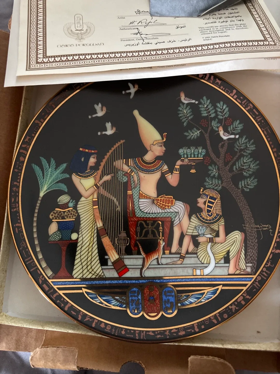 Osiris Porcelain 'Banquet in the Royal Gardens' Plate image indicator(2)