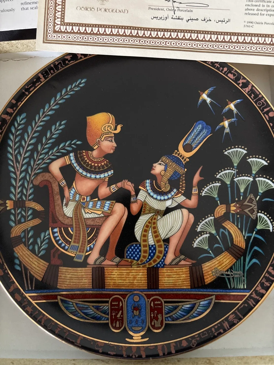 Osiris Porcelain 'Tutankhamun and His Princess' Plate image indicator(2)