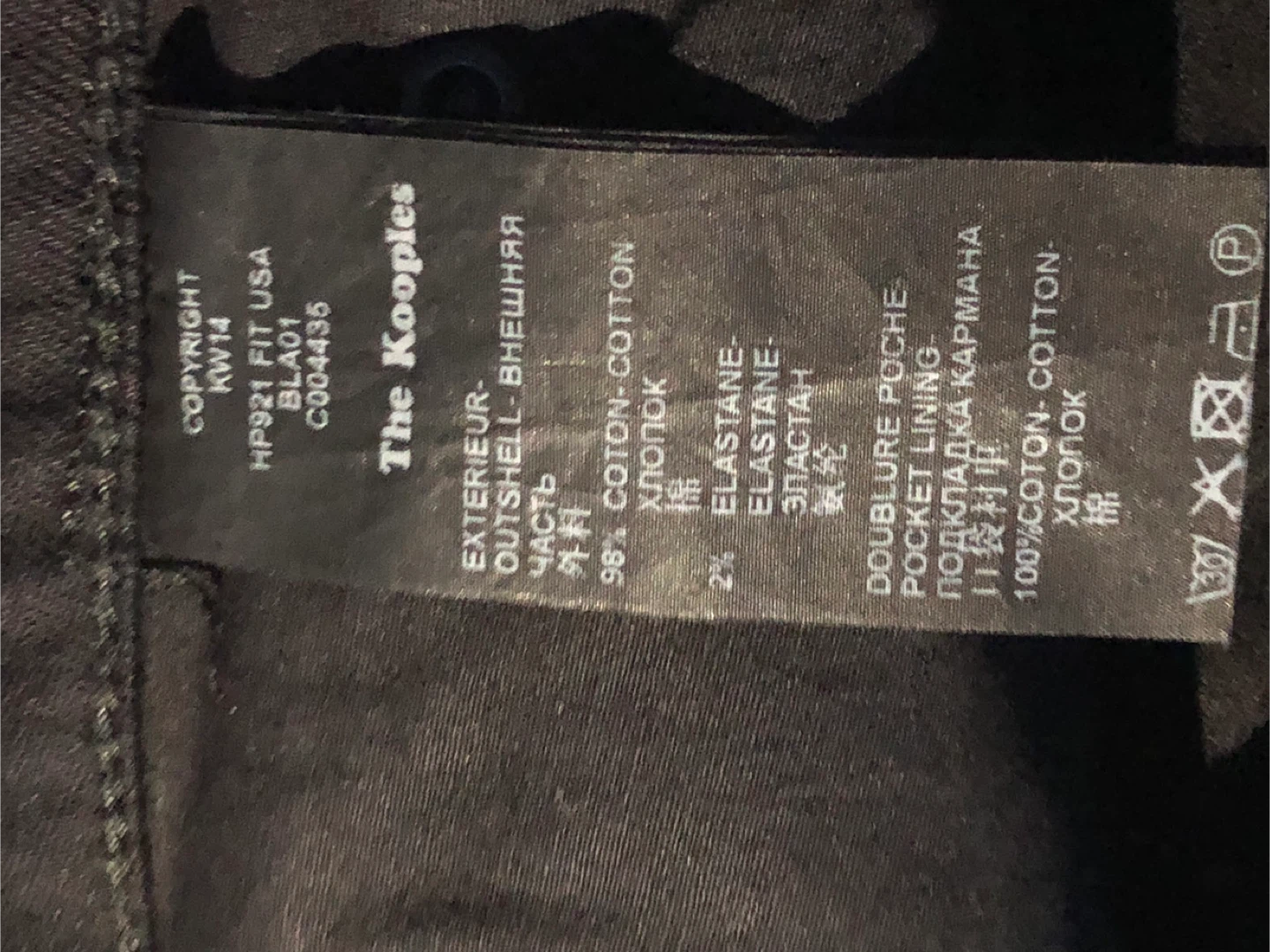 The Kooples Black Pants Size 31 - photo 2