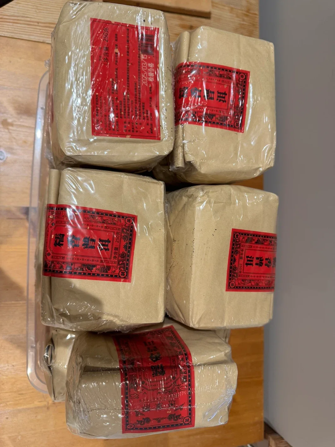 Banzhangchun Pu-erh Tea 250g