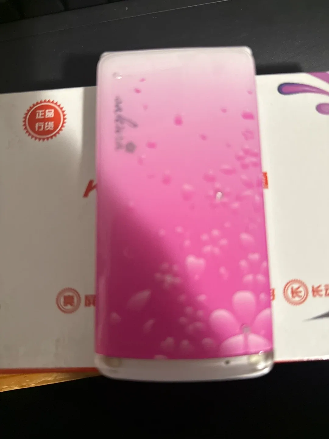 Pink flip phone 🥕 image indicator(2)