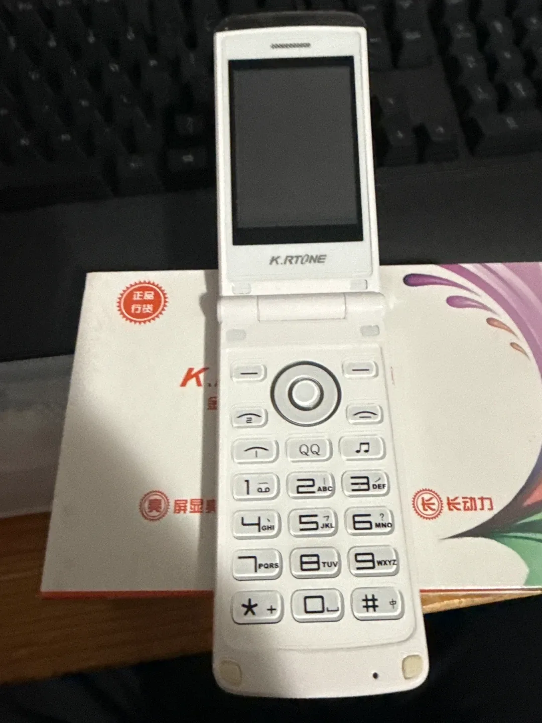 Pink flip phone 🥕 image indicator(3)