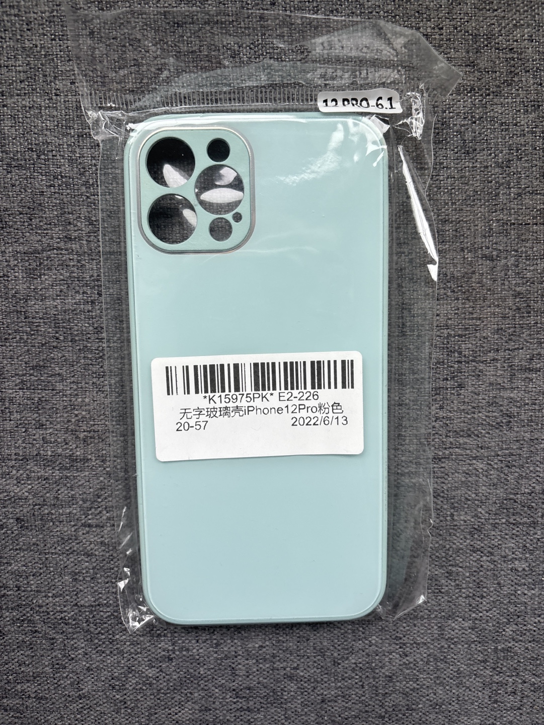 iPhone 12 Pro Light Blue Case - New