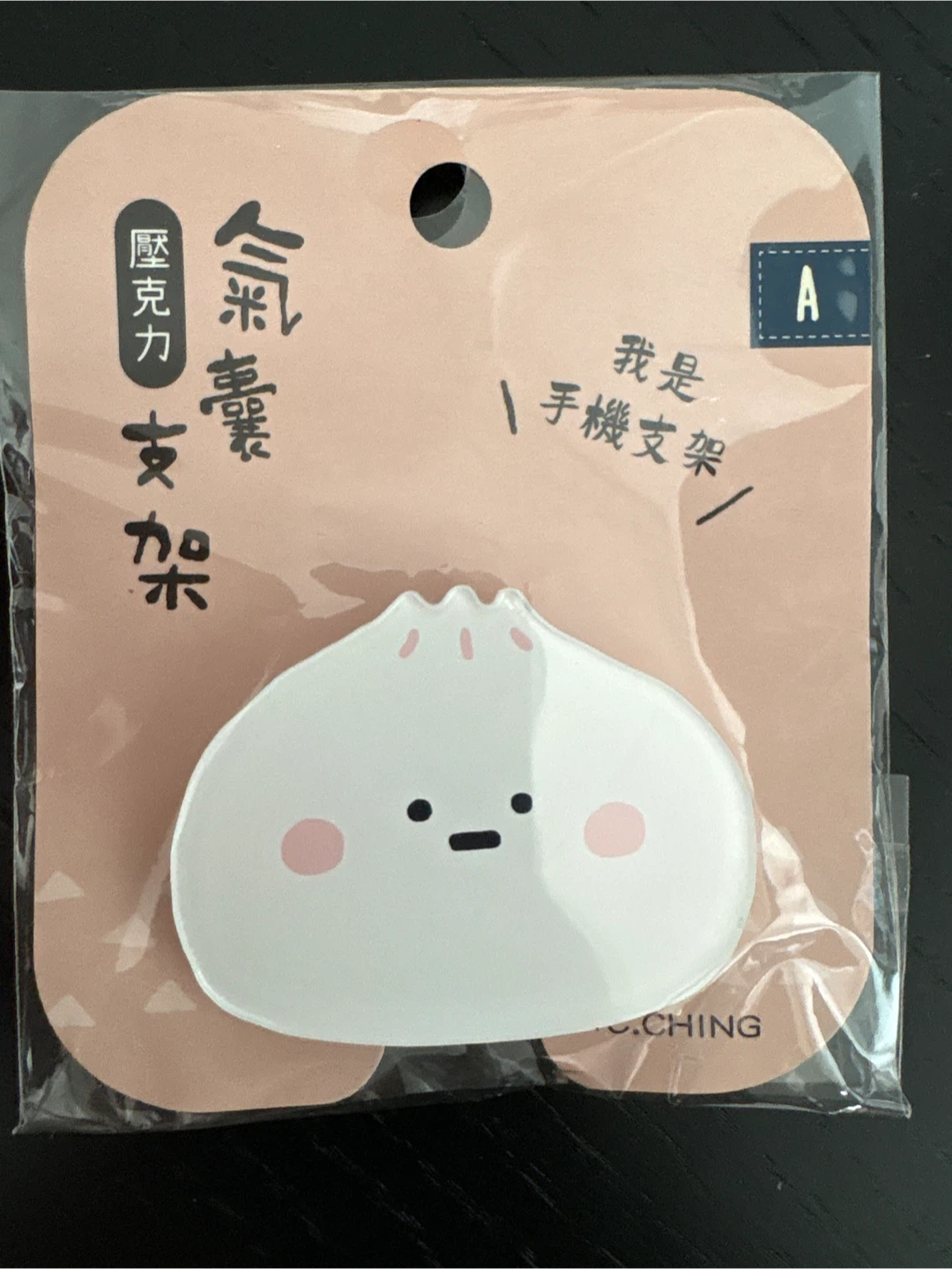 Dumpling Phone Grip - New in Package!