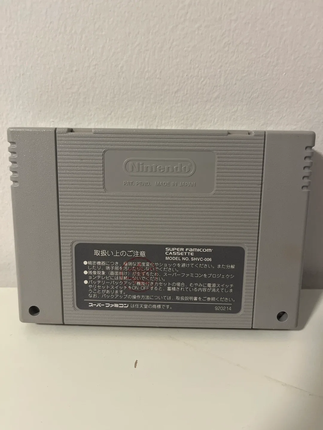 Super Famicon Baseball Jikkyou Powerful Pro Yakyuu 2 Game image indicator(2)