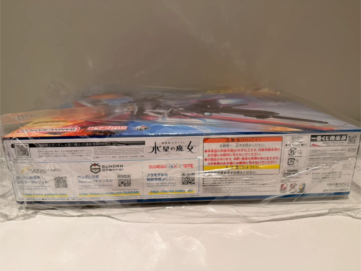 Ichiban Kuji B Prize MG Gundam image indicator(4)