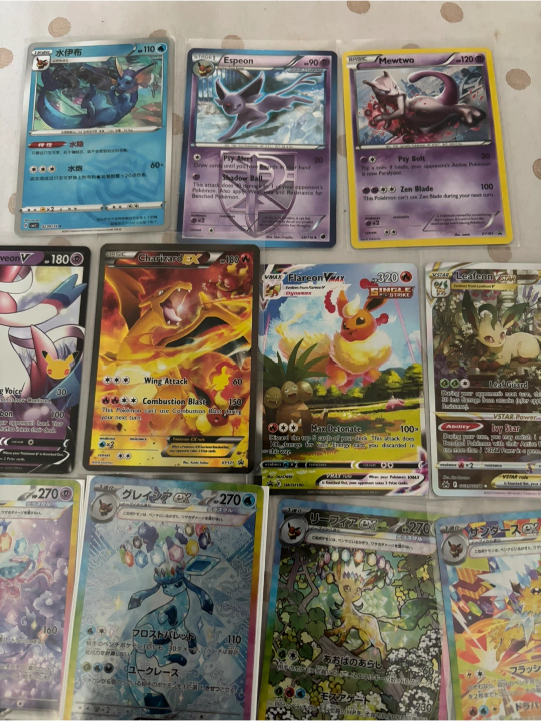 Eevee card lot - photo 3