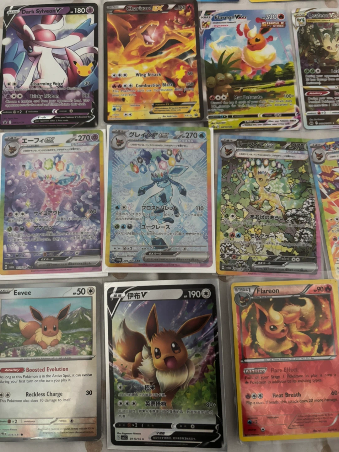 Eevee card lot