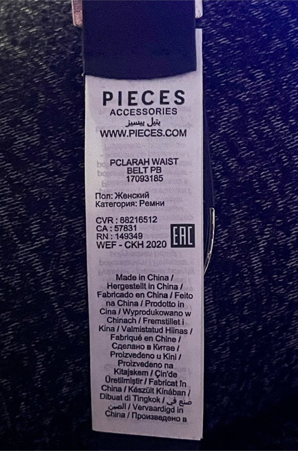 Pieces Black Double Buckle Belt with Silver Accents image indicator(10)