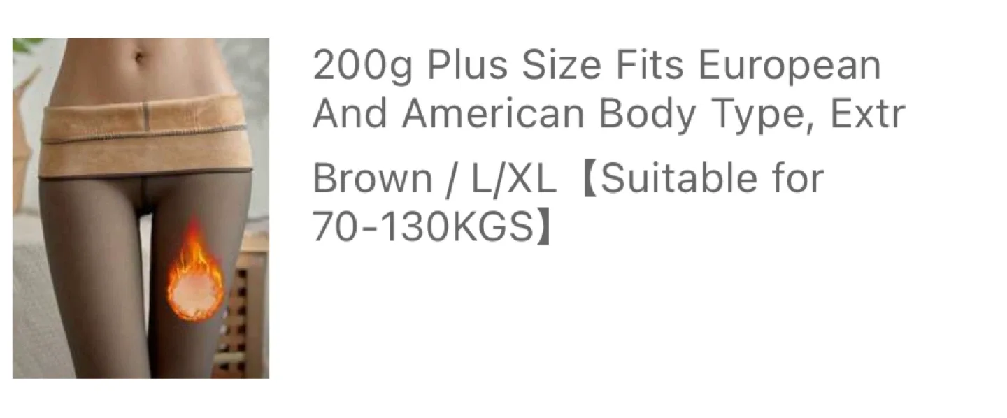 SHEIN Brown Fleece Lined Tights L/XL image indicator(3)