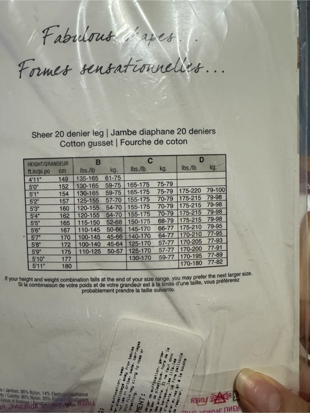 6 PANTYHOSE Tights Bundle: Secret Slimmers, Silks, Lores image indicator(2)