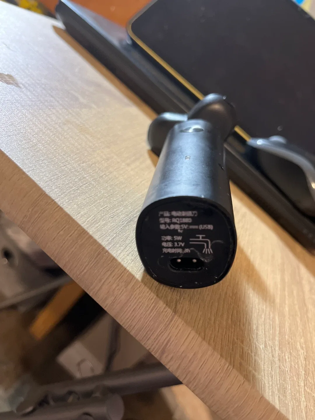 Electric Shaver image indicator(2)