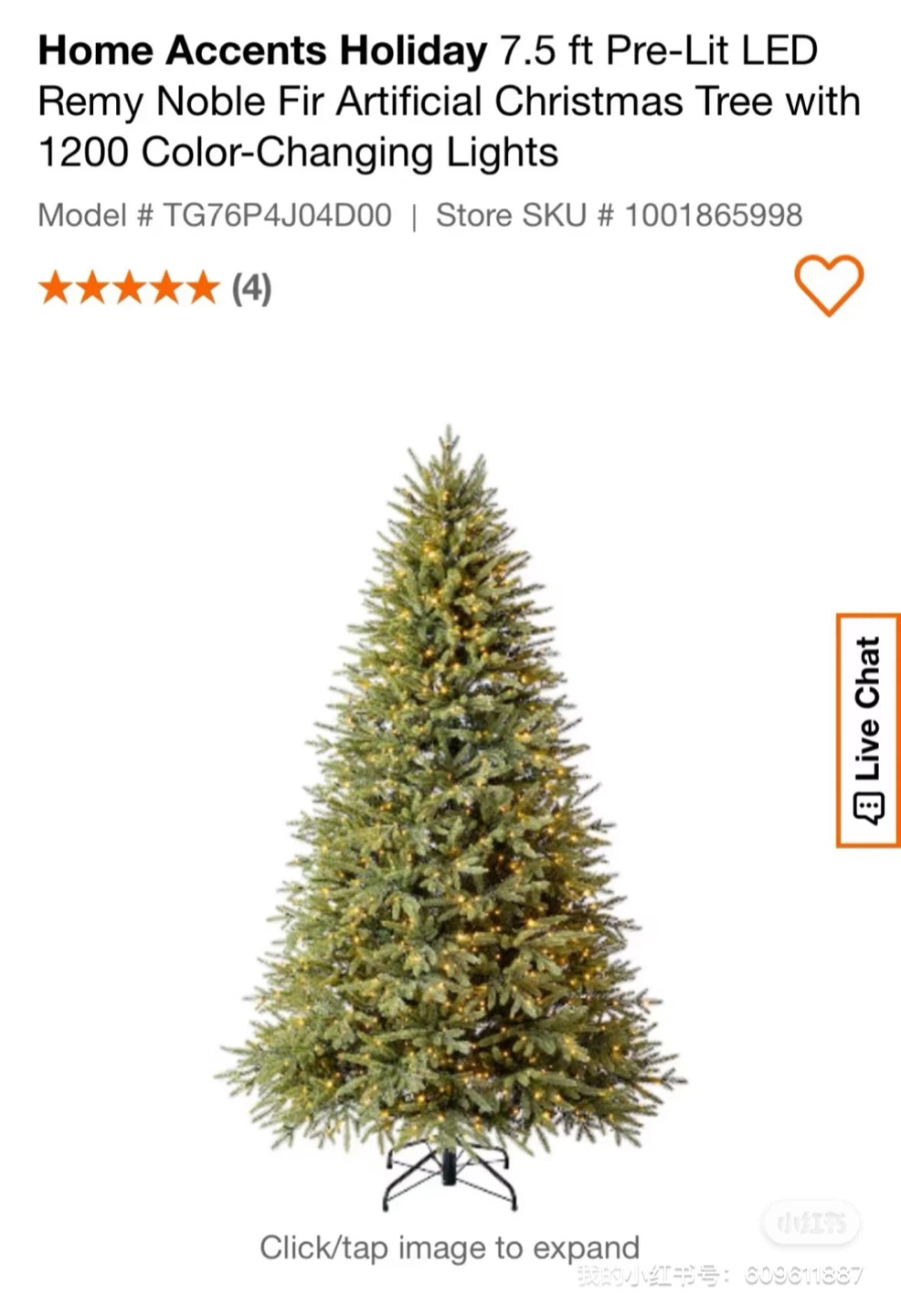 Home Accents Holiday 7.5 ft Pre-Lit LED Christmas Tree - photo 2