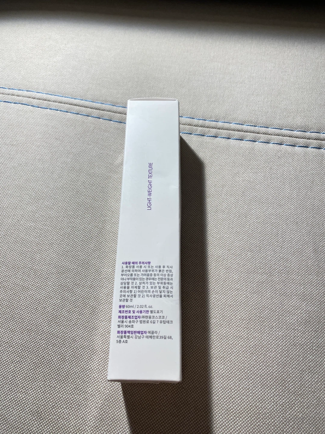 Brand New Eclat du teint: Hydro Care Cream 60ml - photo 4