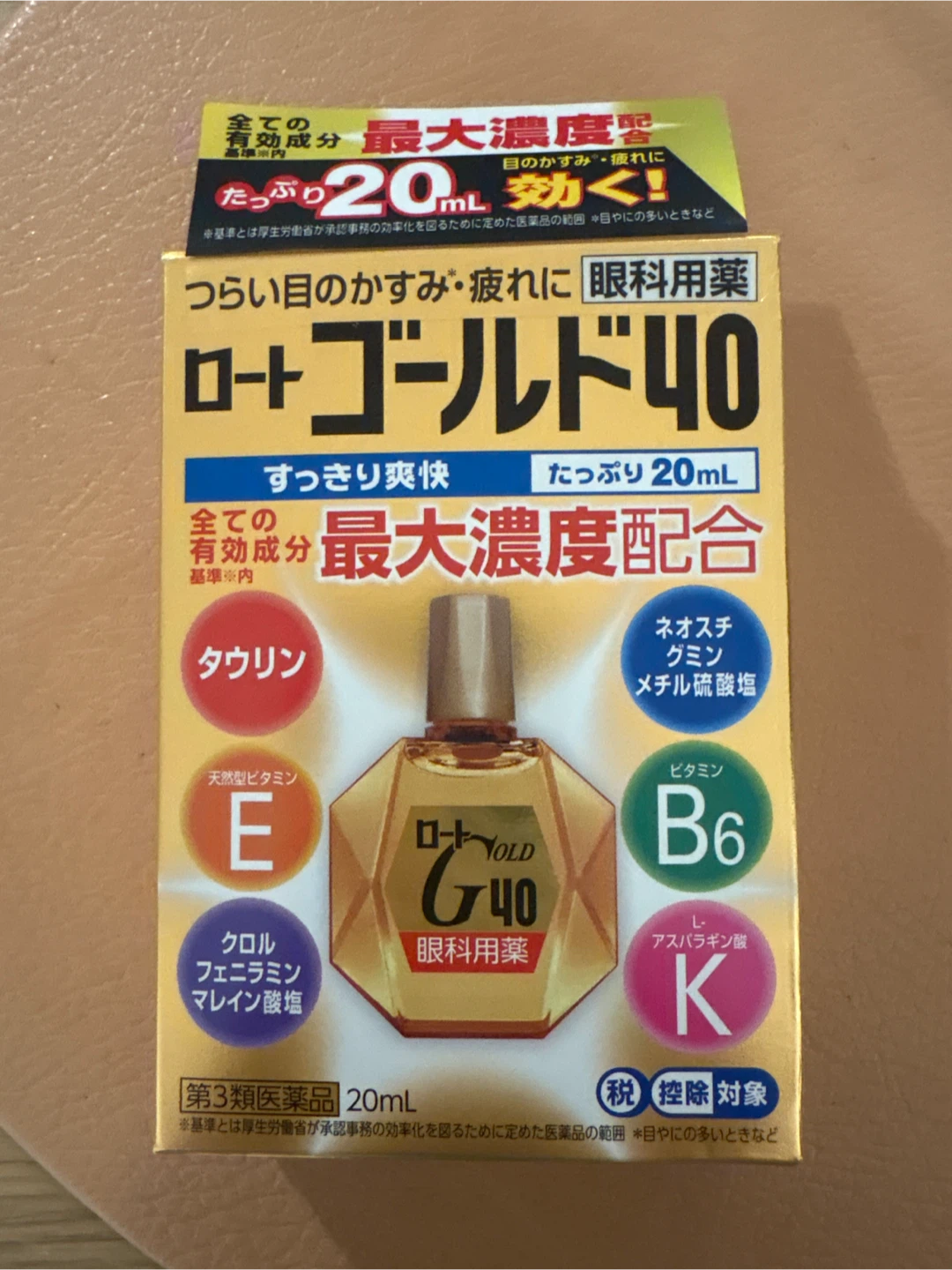 Brand-New Japanese Eye drops: Rohto Gold 40 Eye Drops