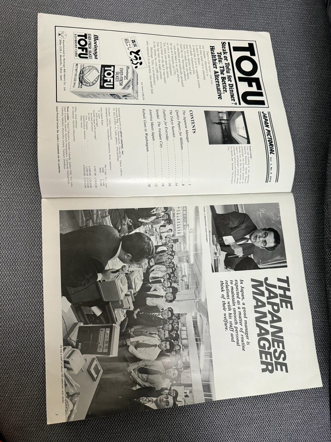 Vintage "Japan Pictorial" magazine, Vol. 2, No. 4, 1979. - photo 3