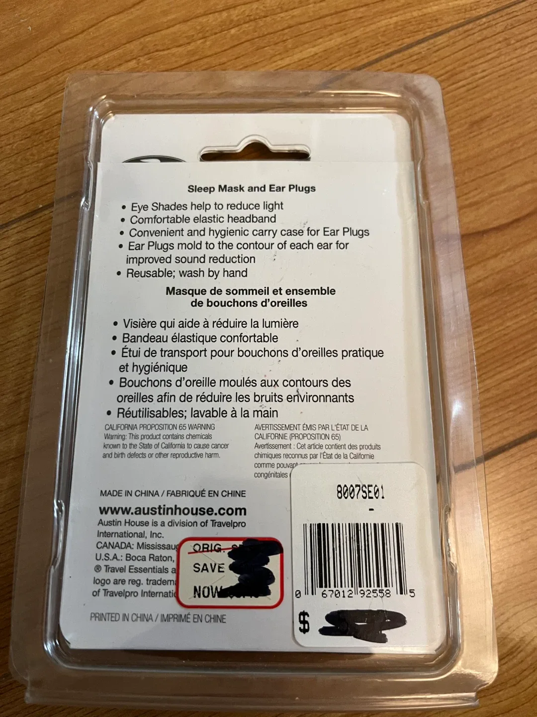 Austin House Sleep Mask & Ear Plugs Set - New image indicator(2)