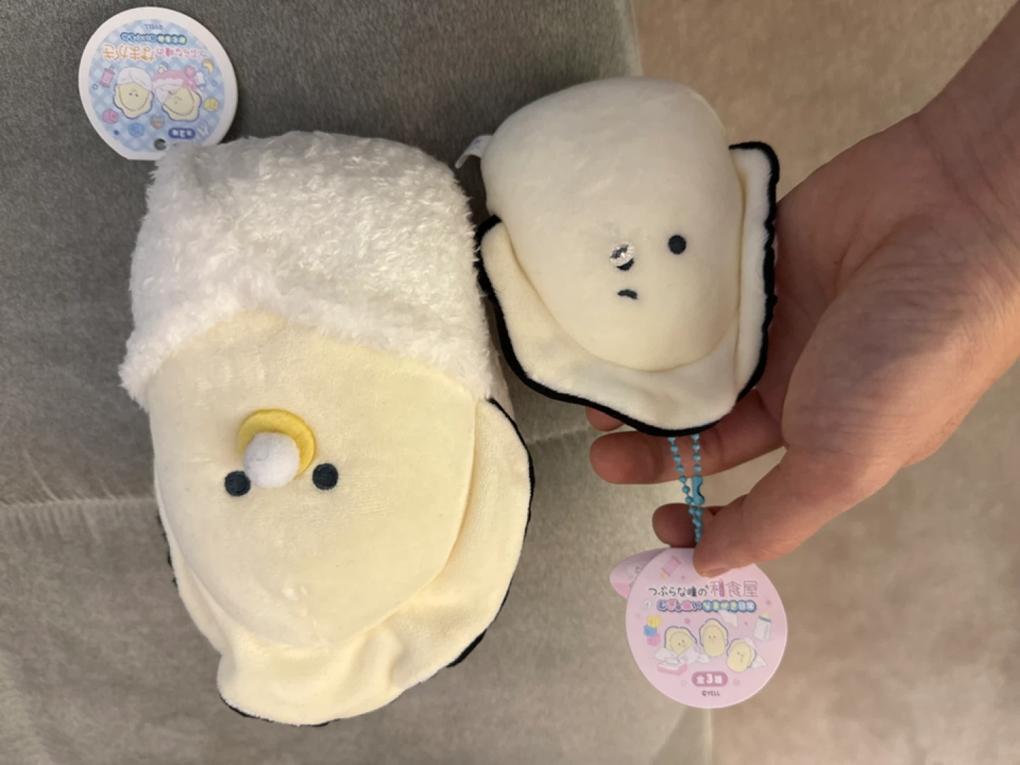 Cute 'Tsuburana Hitomi' Plush Charms