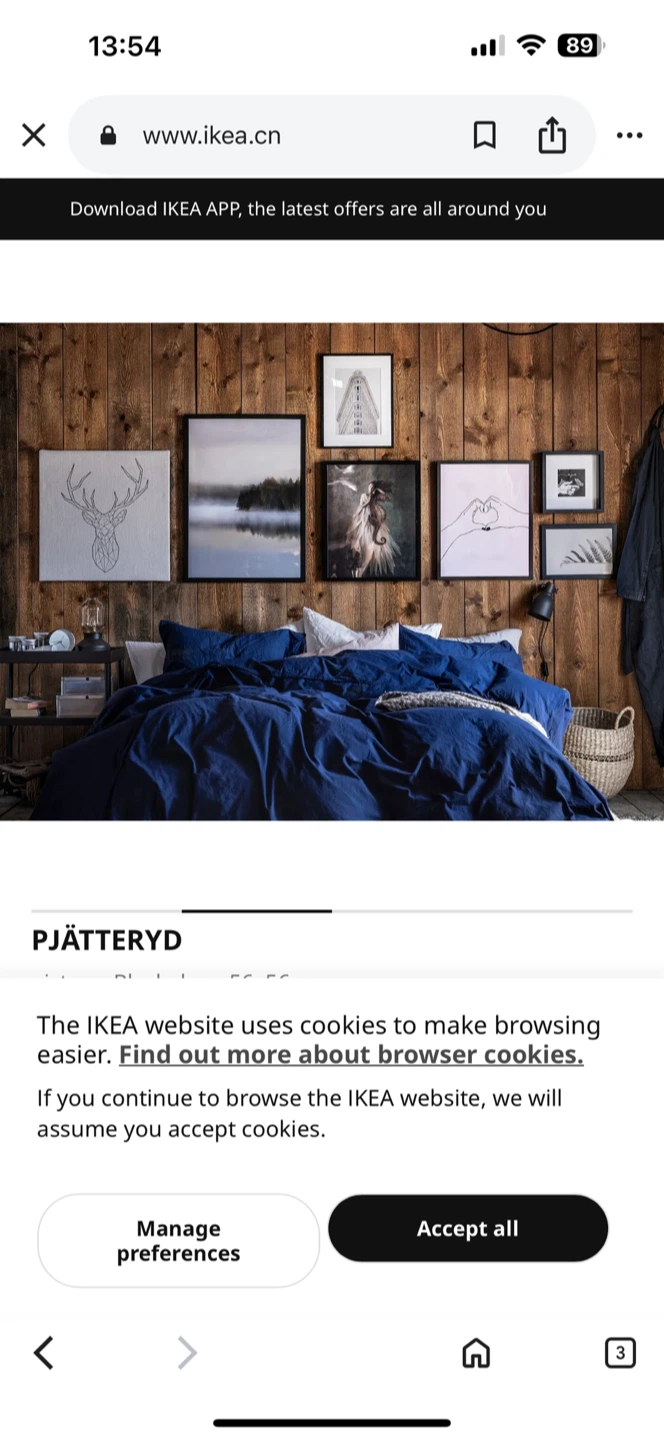 IKEA PJÄTTERYD Picture, Deer Head - photo 3