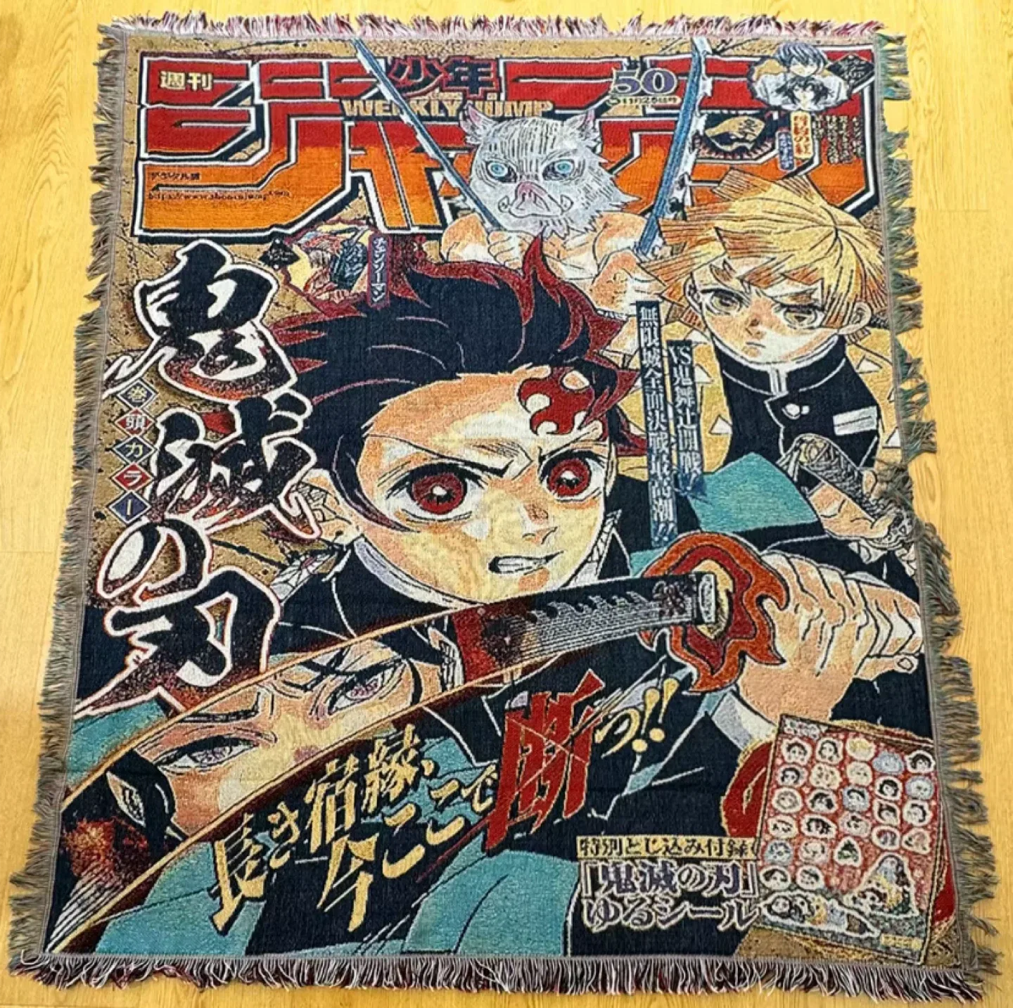One Piece & Demon Slayer Woven Blanket/Area Rug thumbnail