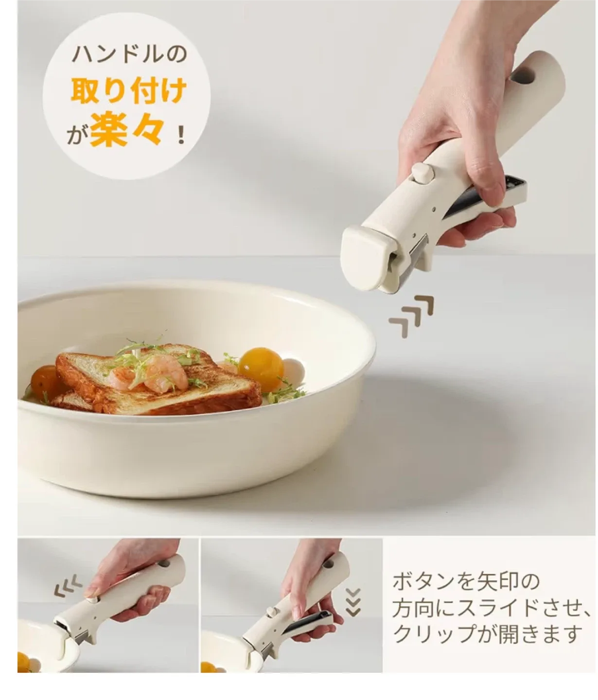 Carote Detachable 11-Piece Cookware Set, Cream White image indicator(5)