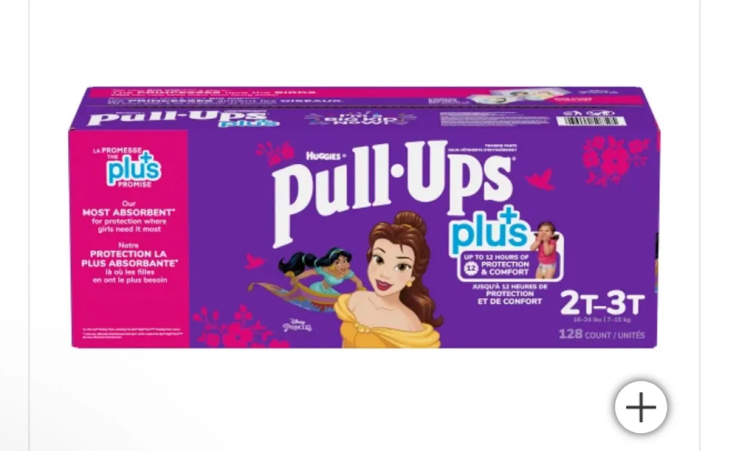 Diapers Huggies Pull-Ups 2T-3T image indicator(6)