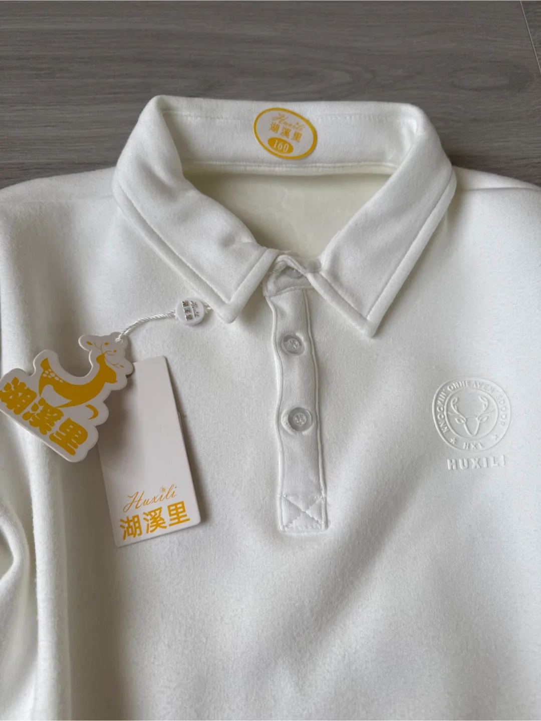 Huxili Kids White Polo Shirt - Size 160 image indicator(2)