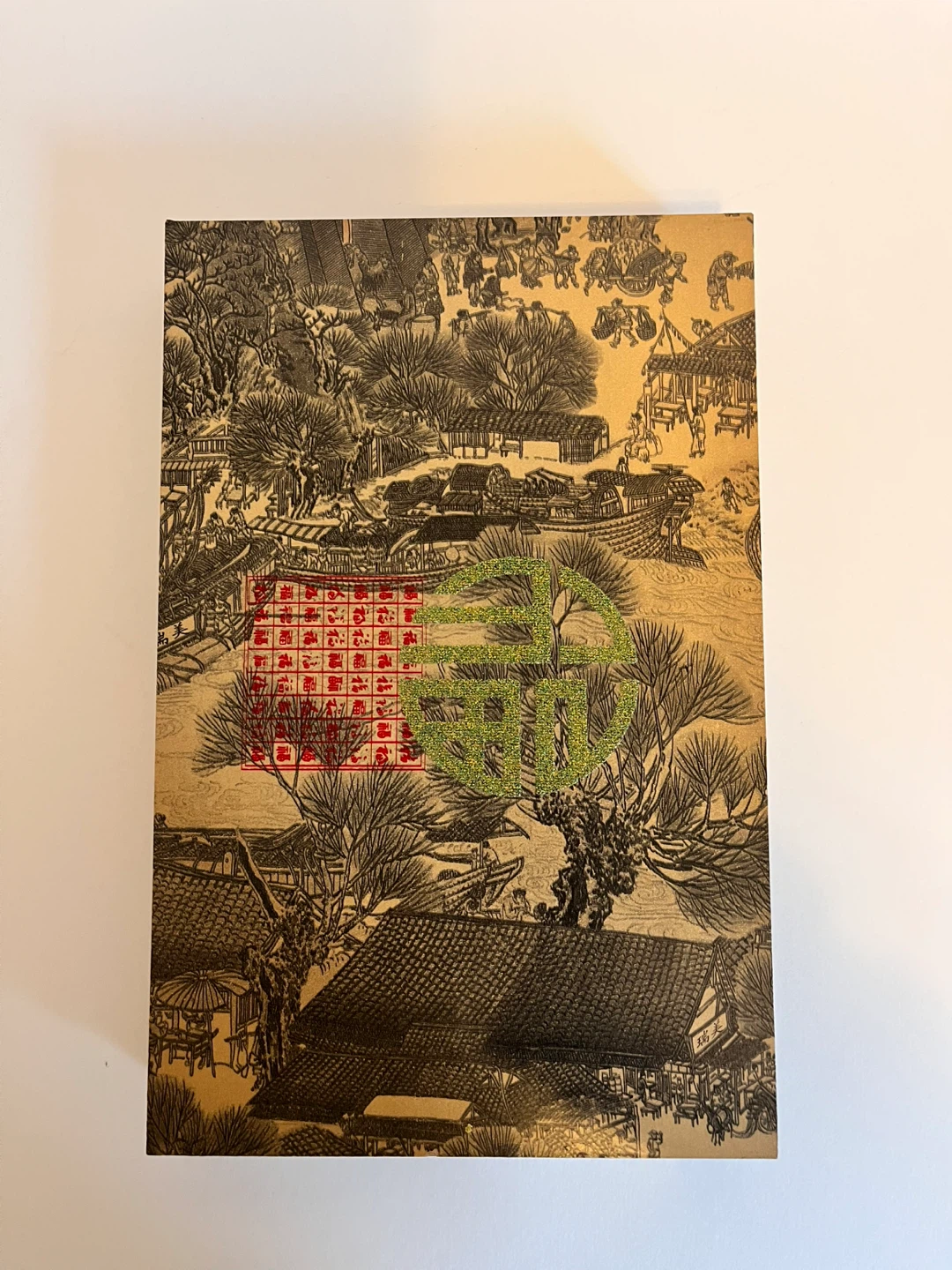 Patterned Decorative Box