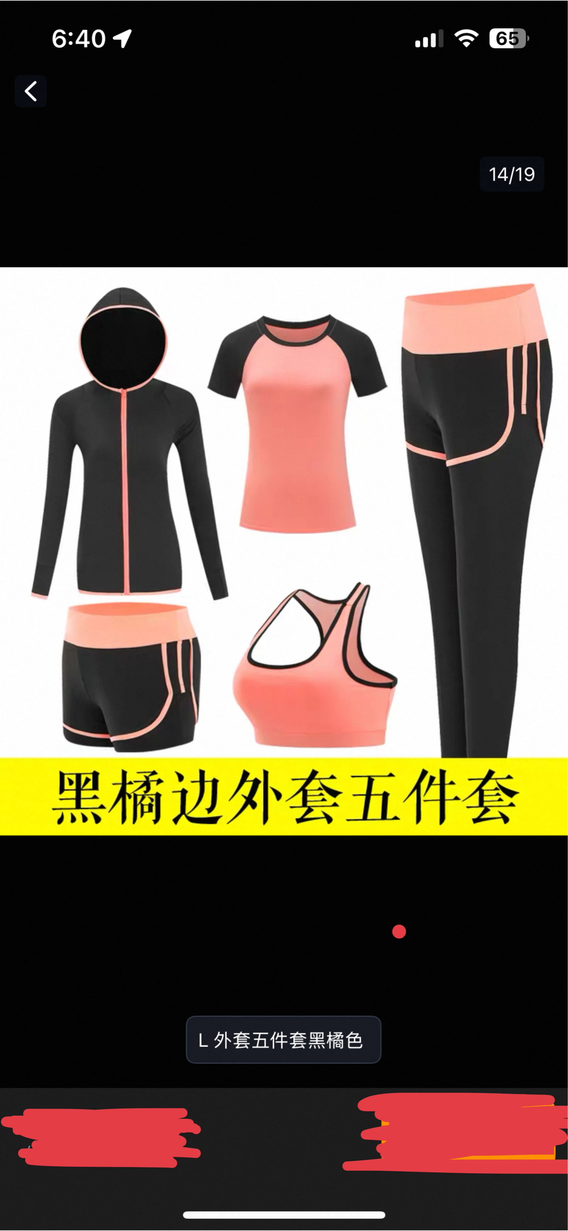 Black & Orange 5-Piece Activewear Set - Size L