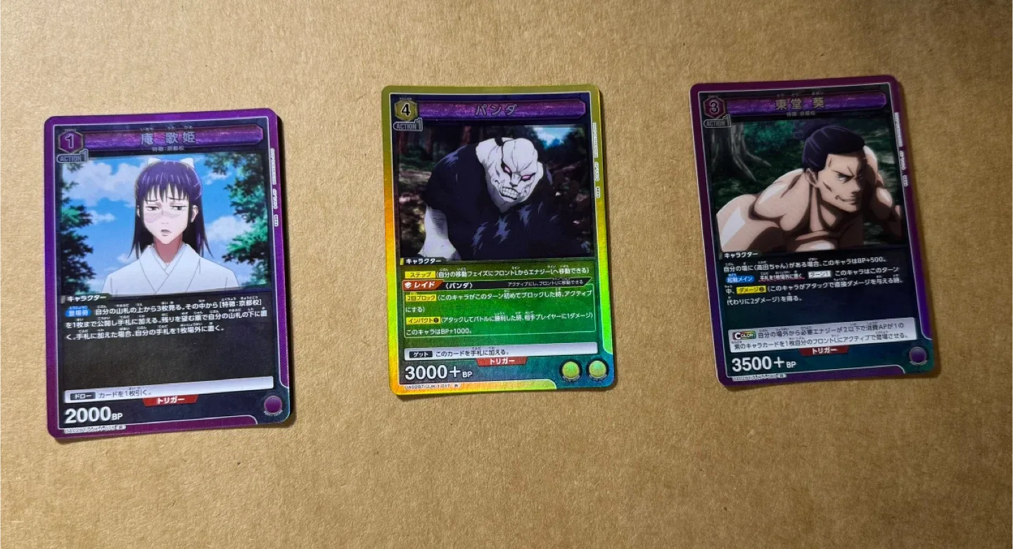 Jujutsu Kaisen Cards image indicator(6)