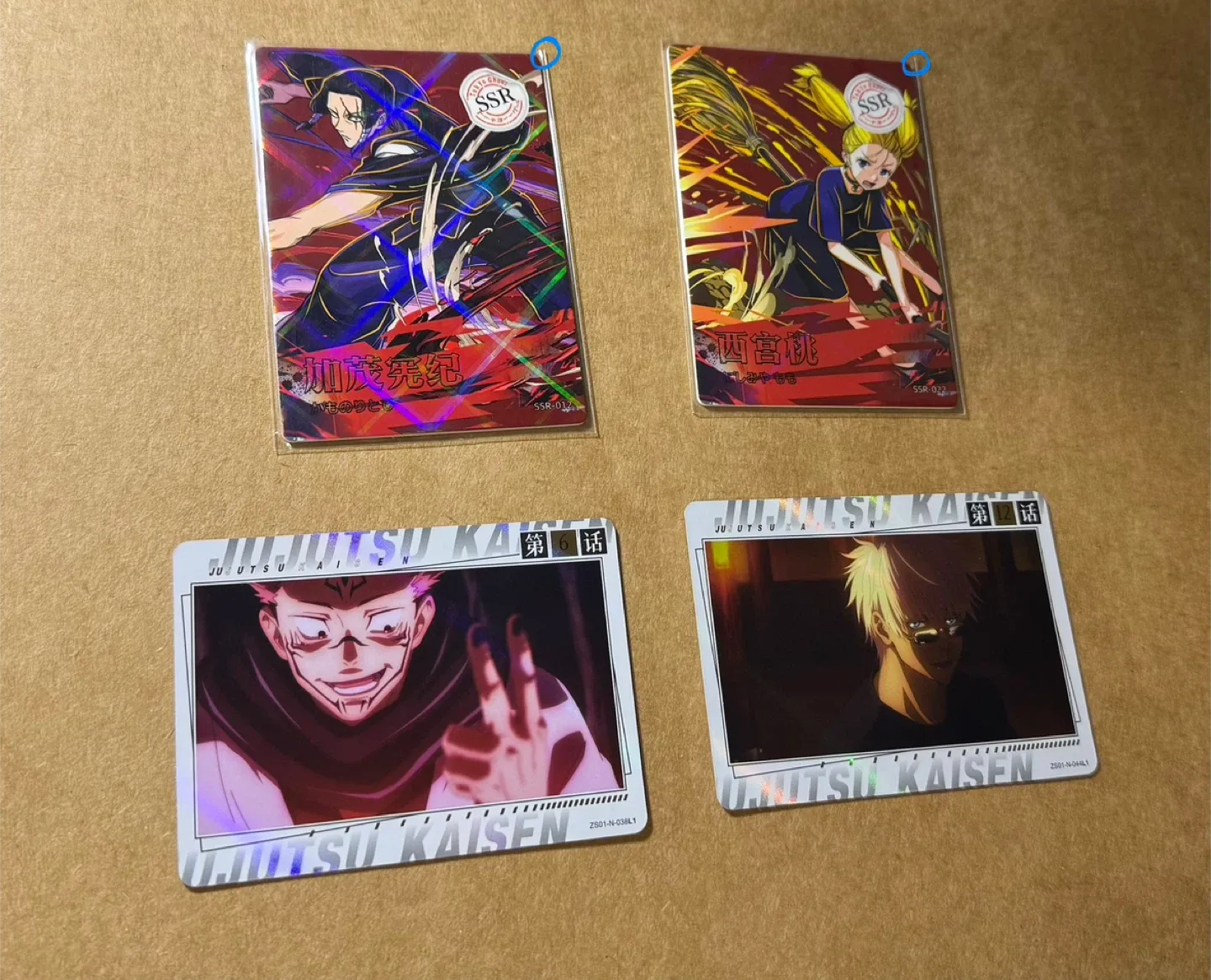 Jujutsu Kaisen Cards image indicator(8)