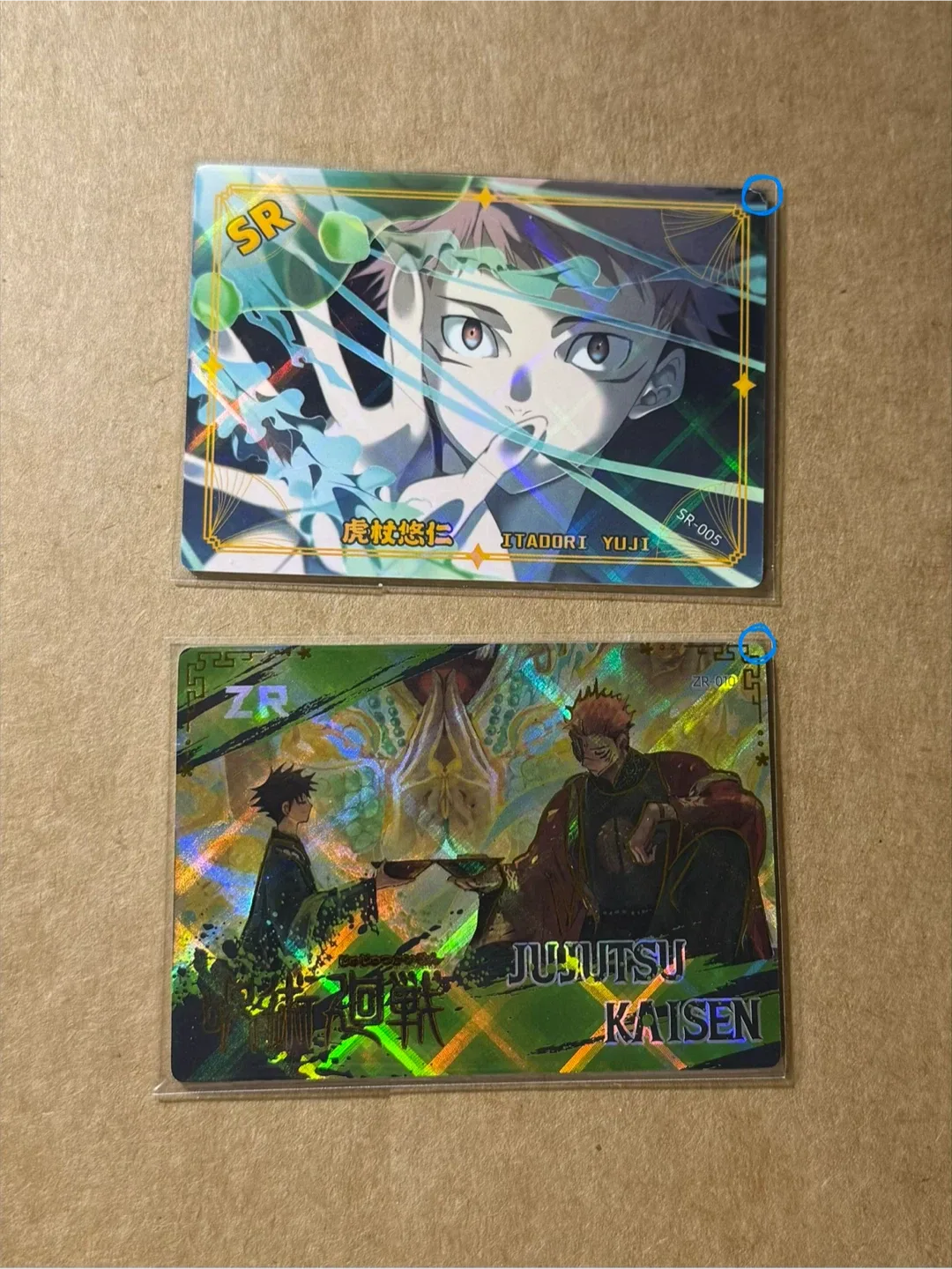 Jujutsu Kaisen Cards image indicator(9)