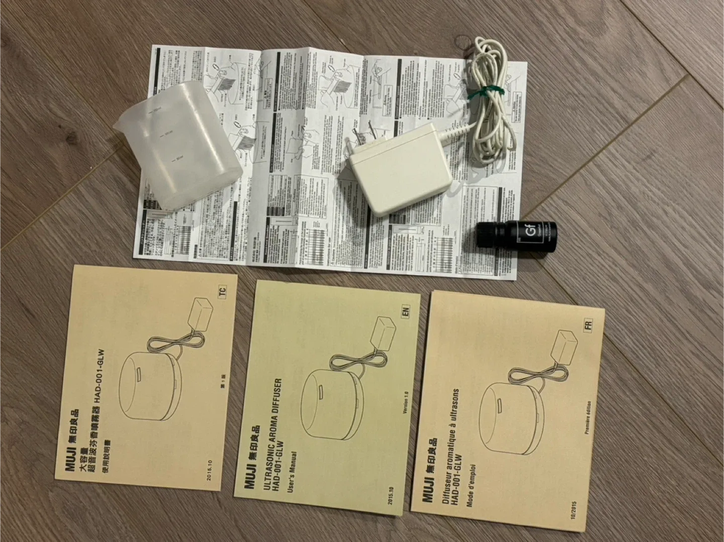 MUJI Large Aroma Diffuser/humidifier image indicator(4)