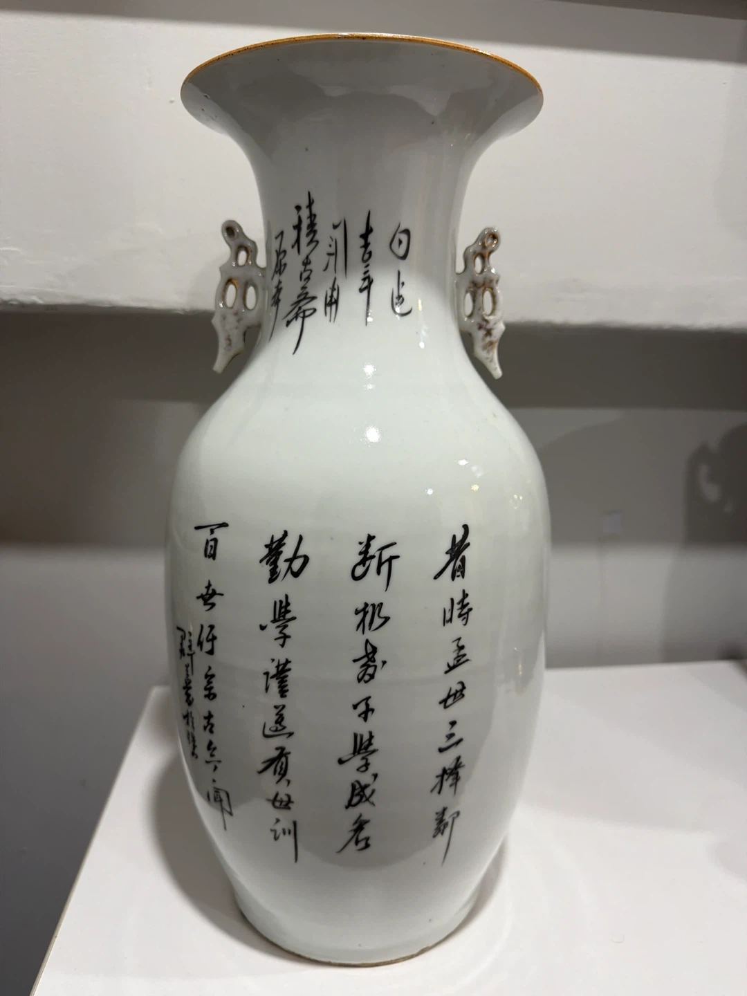 Vintage Chinese Vase - photo 3