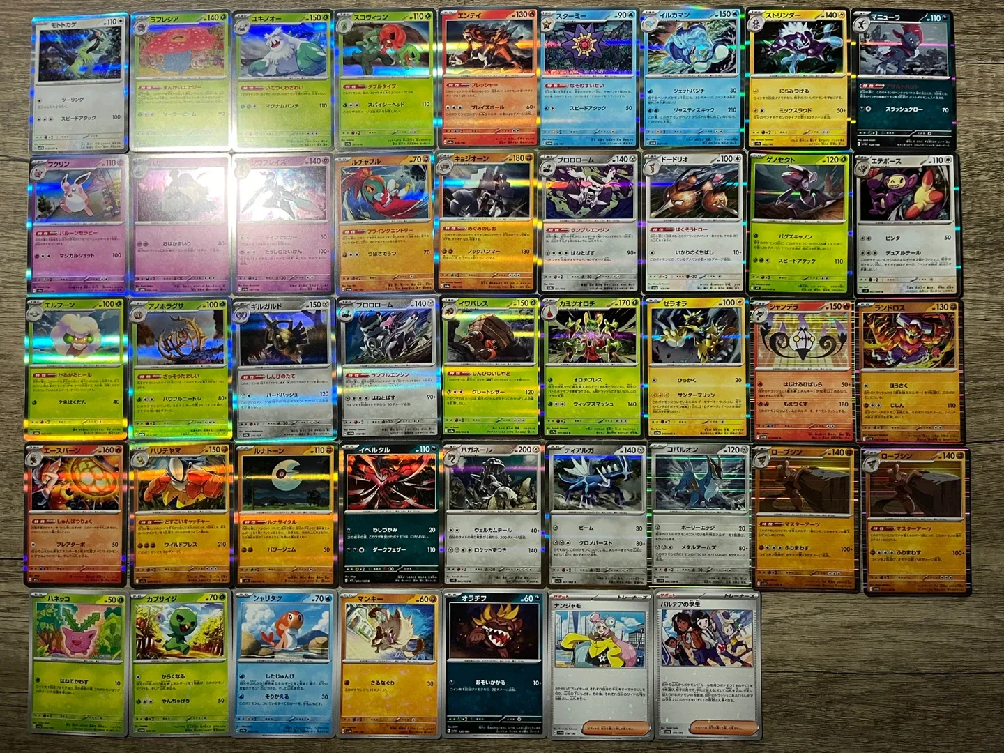 Japanese Pokemon Cards