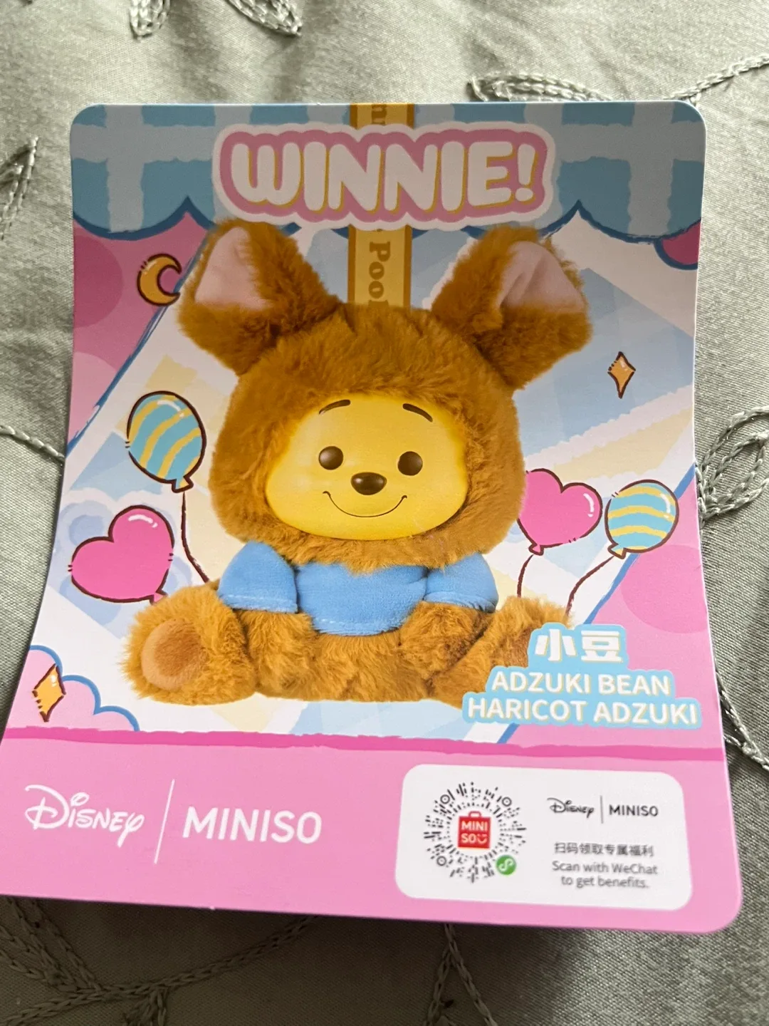 miniso-adzuki bean image indicator(6)