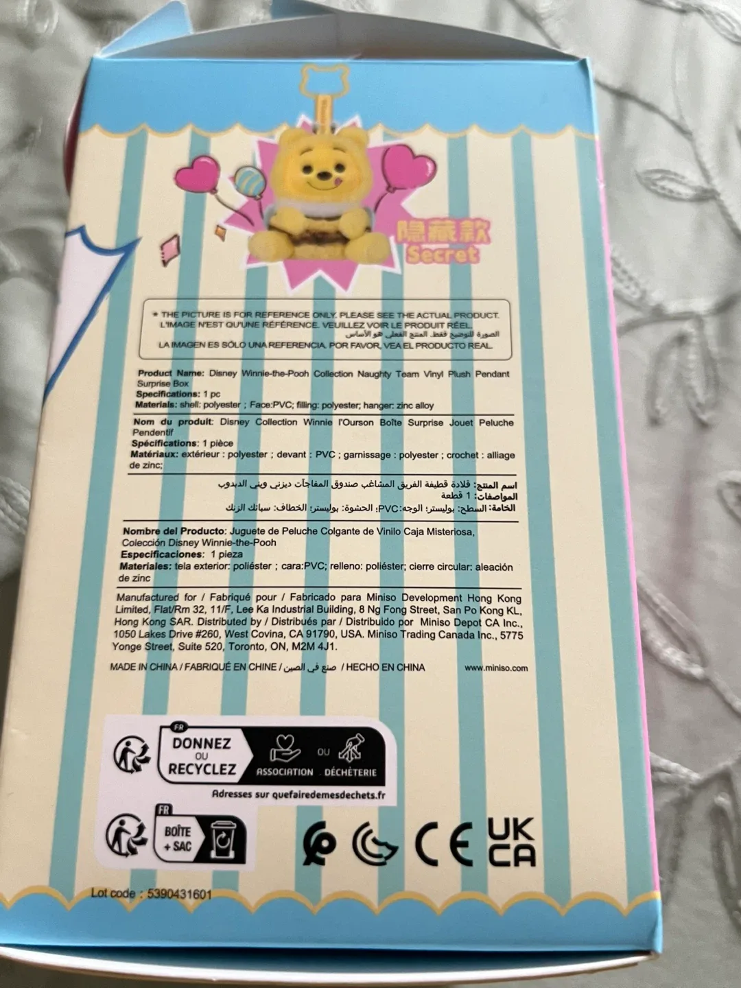 miniso-adzuki bean image indicator(10)