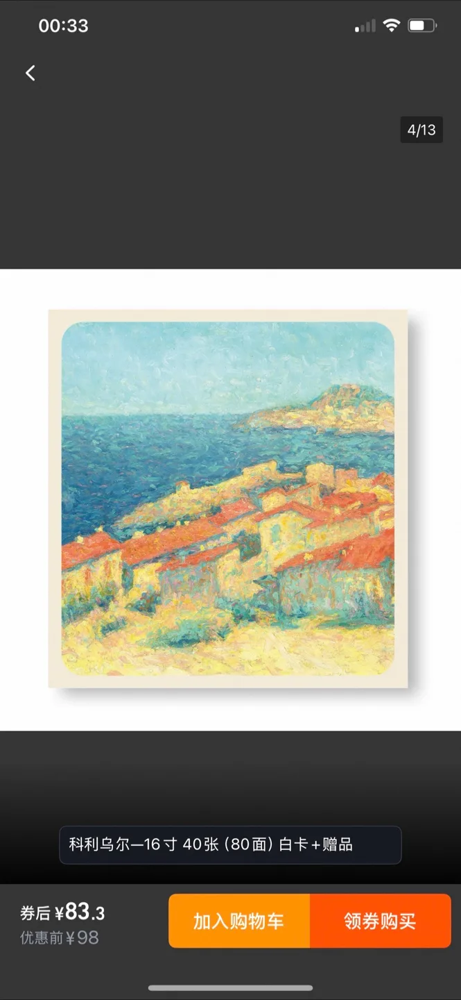 Brand new empty Album thumbnail