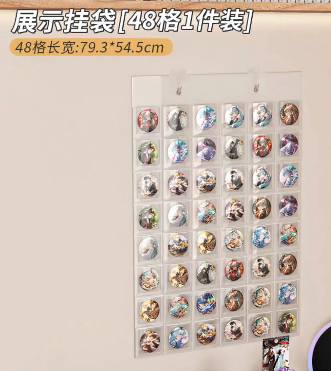 48-Grid Display Hanging Bag - 79.3*54.5cm thumbnail