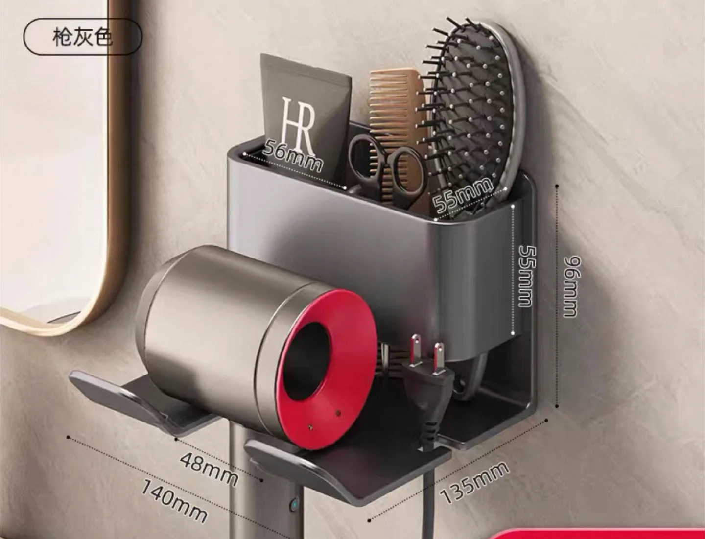 Hair Dryer & Accessories Holder - Grey thumbnail