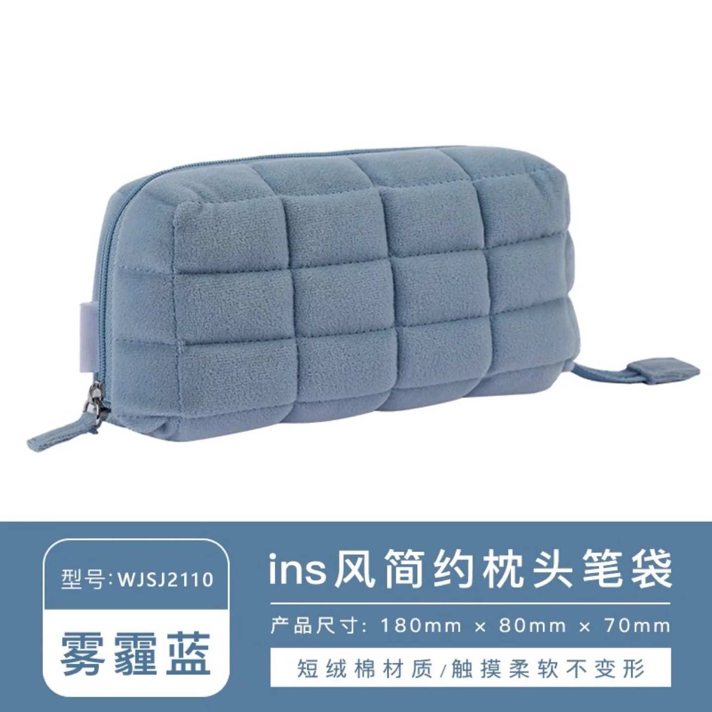 Blue Quilted Pillow Pencil Case - New! thumbnail