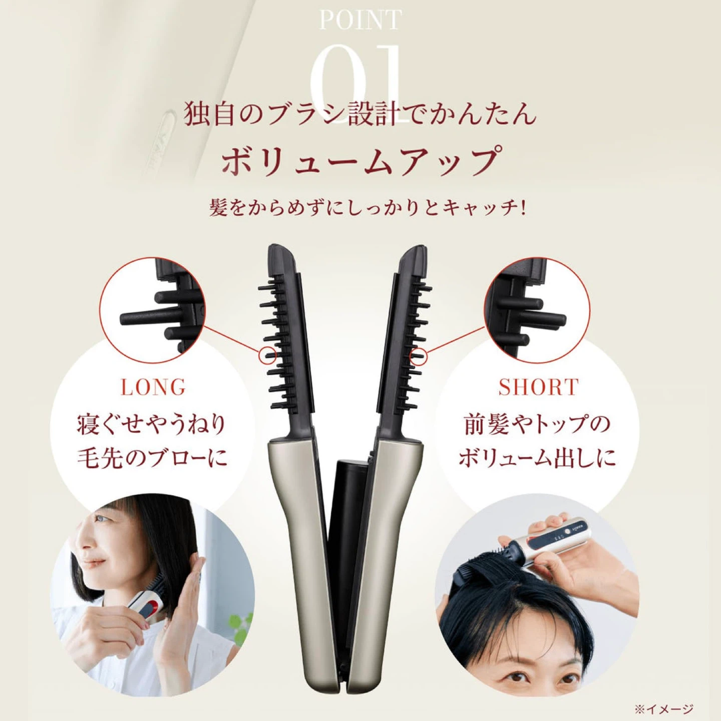 Ya-Man Hair Straightening & Volumizing Brush Iron USB Type-C - photo 3
