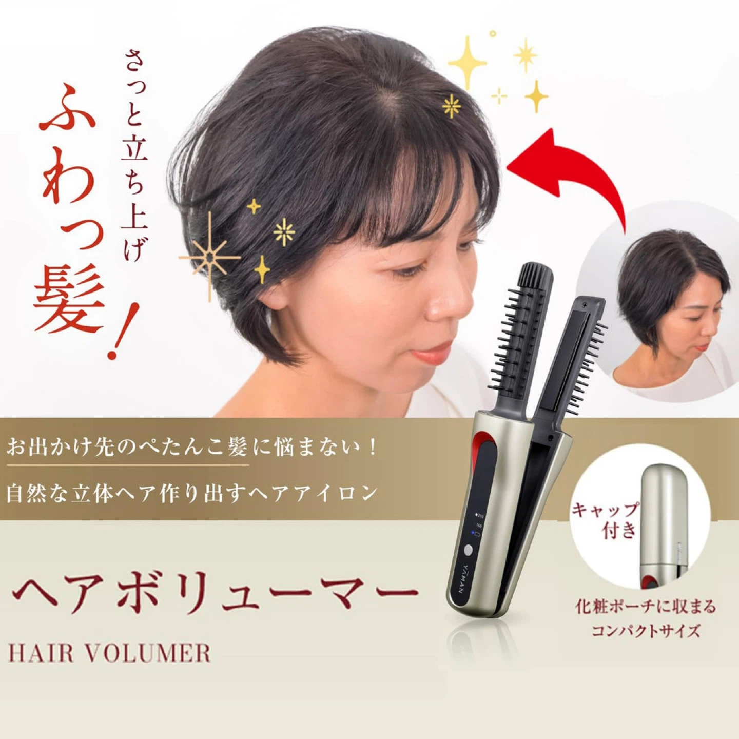 Ya-Man Hair Straightening & Volumizing Brush Iron USB Type-C - photo 2