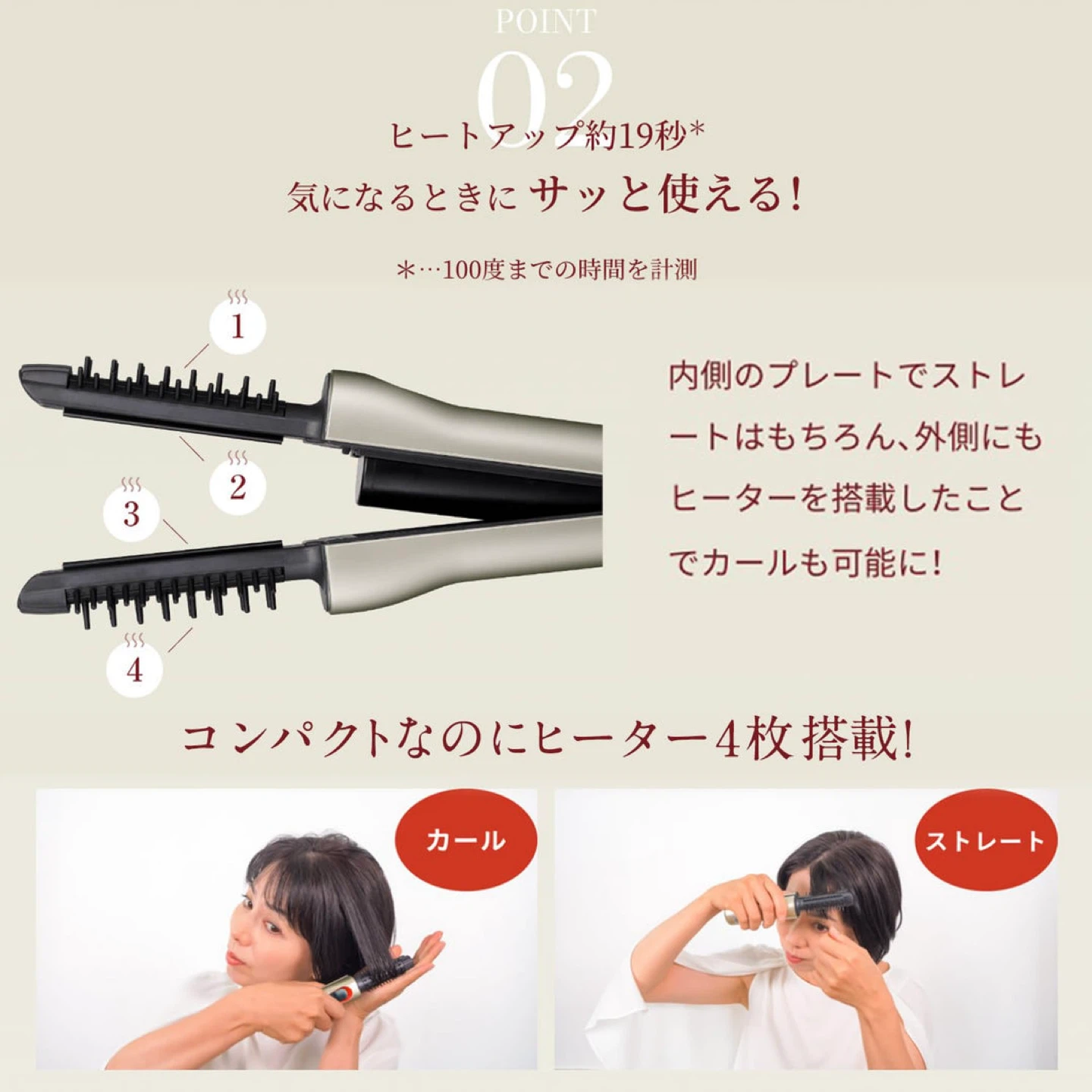 Ya-Man Hair Straightening & Volumizing Brush Iron USB Type-C - photo 4