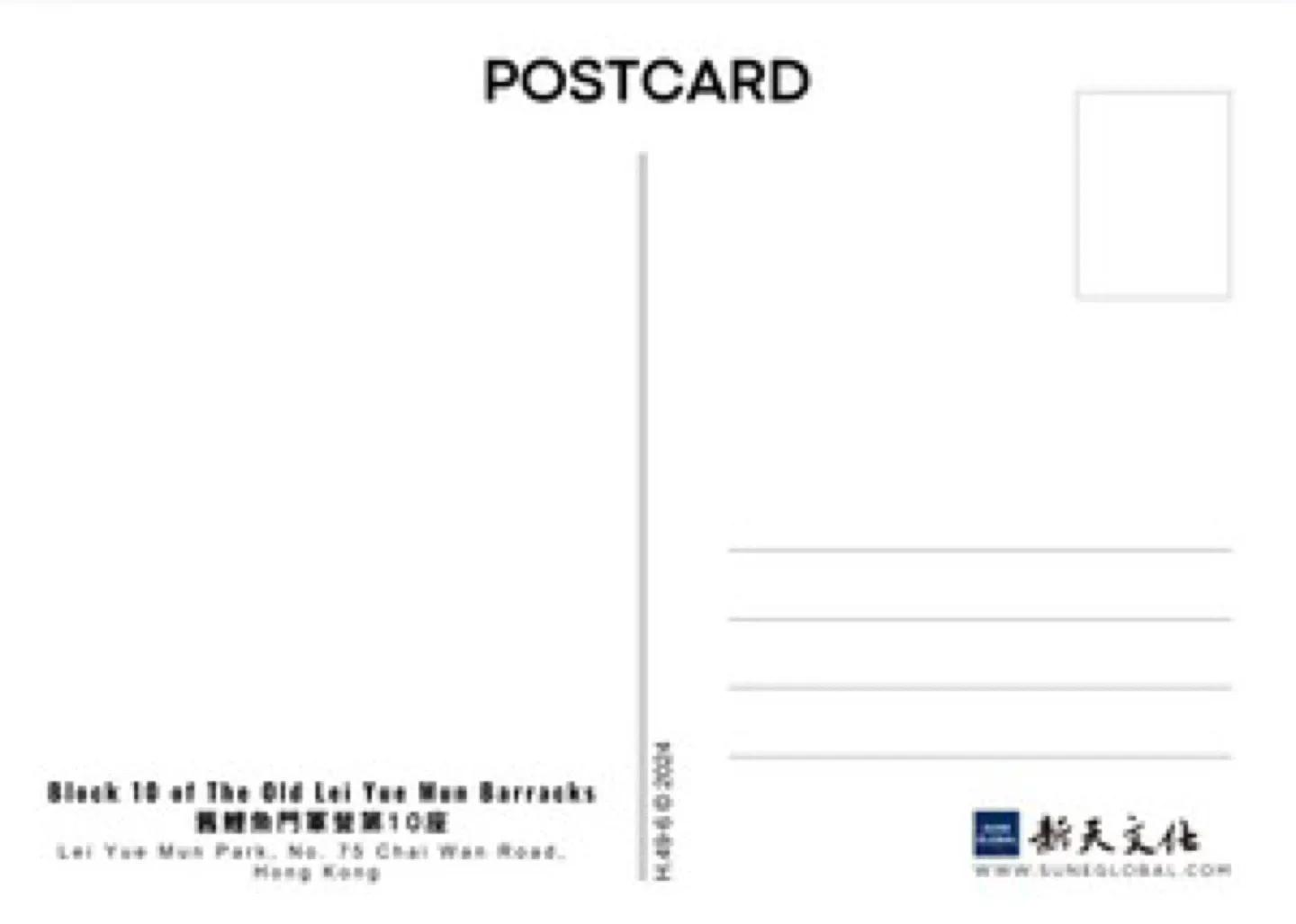 Postcard-HongKong image indicator(3)